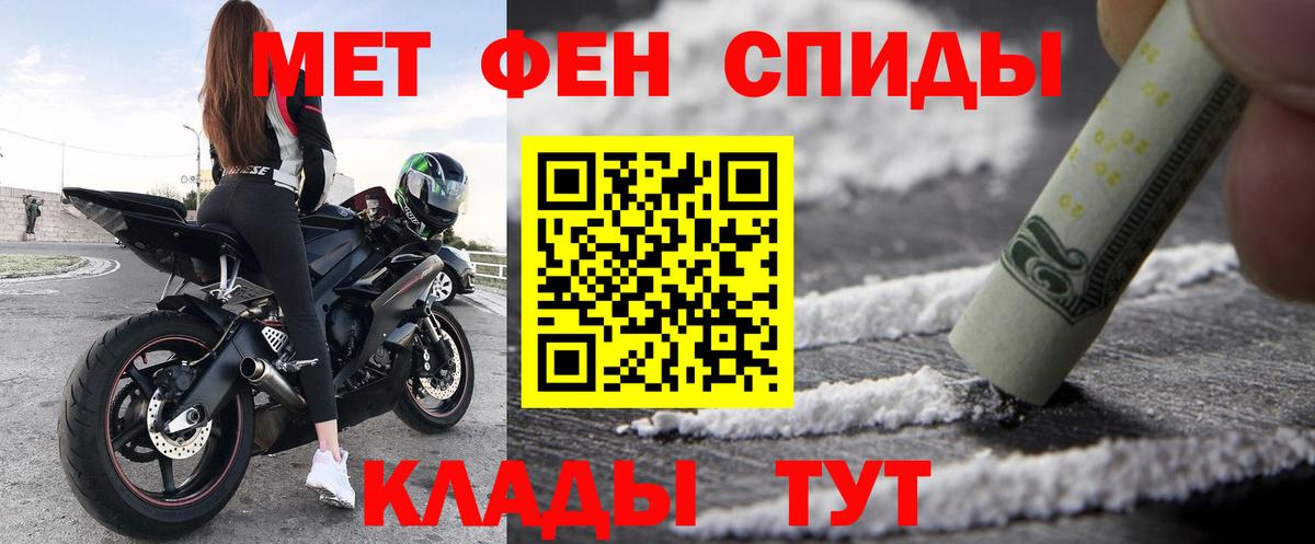 Амфетамин 97%  Вход с VPN  Будённовск 