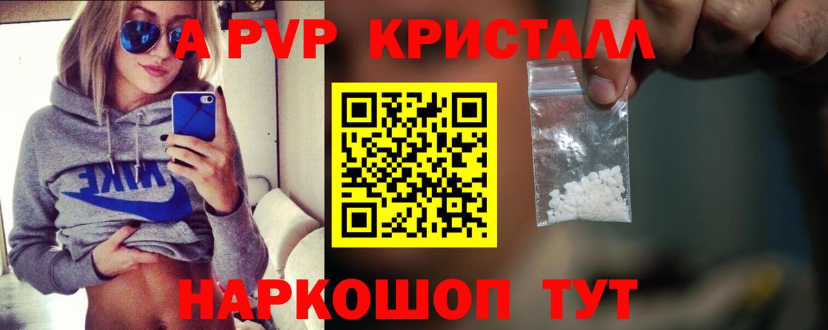 цена   Alpha PVP VHQ  Будённовск  Вход с VPN  Alpha PVP мука 