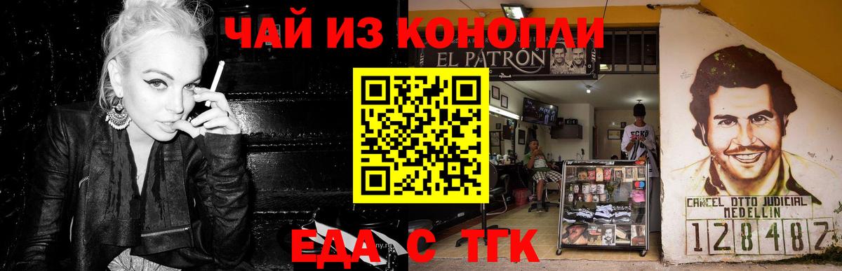 Canna-Cookies марихуана  Вход с VPN  Будённовск 