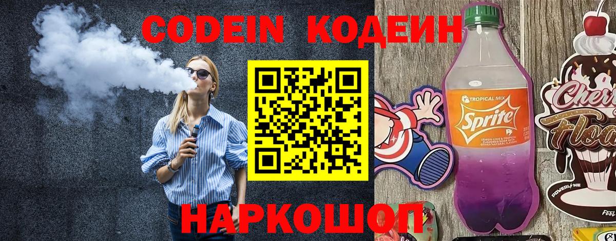 Меф МЯУ МЯУ  Cocaine  Меф   Вход с VPN  Будённовск  Канабис 