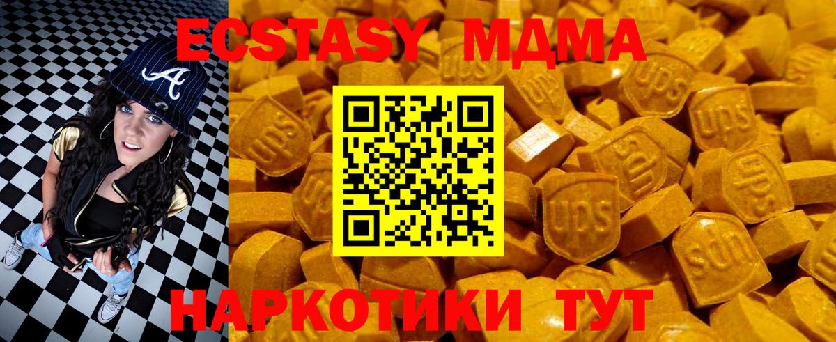 ЭКСТАЗИ Cube Будённовск