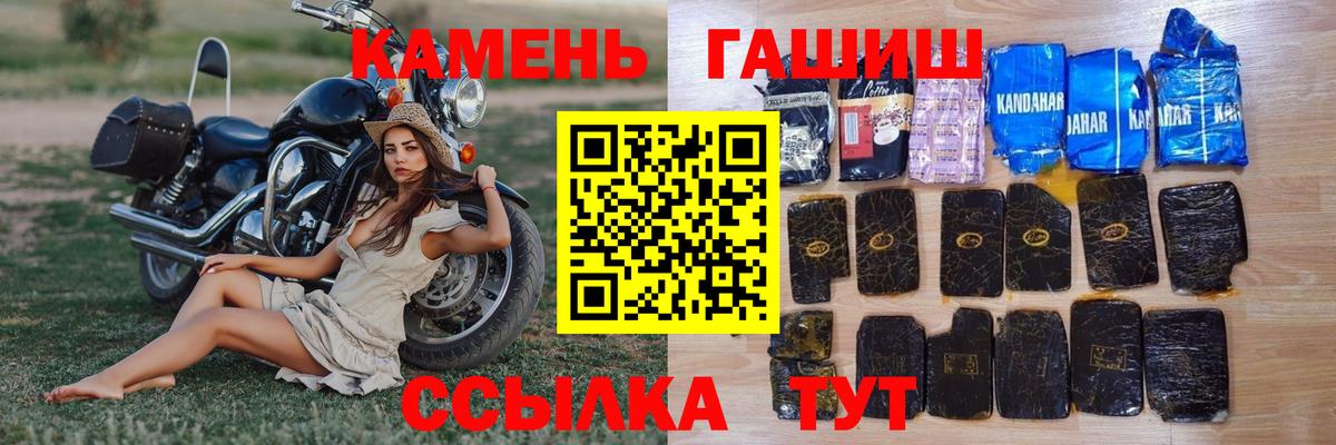 ГАШ ice o lator  Вход с VPN  Будённовск 