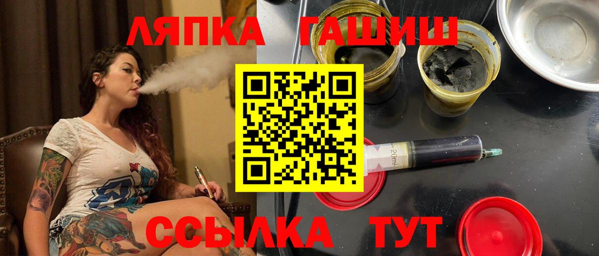 ГАШИШ гашик Будённовск