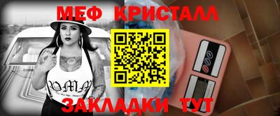 прущие грибы Наро-Фоминск