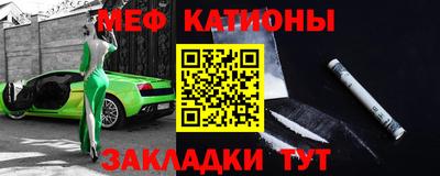 шишки Нальчик