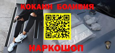 шишки Нальчик