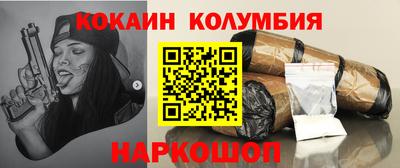 прущие грибы Наро-Фоминск