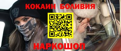 кокаин колумбия Нарткала