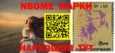 прущие грибы Наро-Фоминск