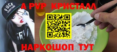 шишки Нальчик