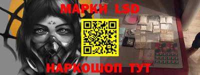 шишки Нальчик