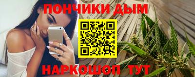 шишки Нальчик