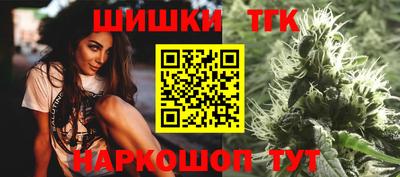 шишки Нальчик