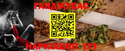 шишки Нальчик