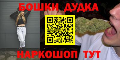 прущие грибы Наро-Фоминск