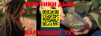 шишки Нальчик