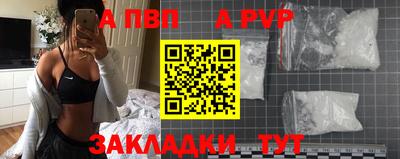 прущие грибы Наро-Фоминск