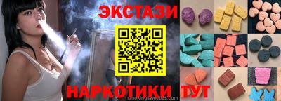 прущие грибы Наро-Фоминск