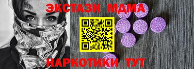 прущие грибы Наро-Фоминск