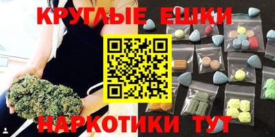 прущие грибы Наро-Фоминск
