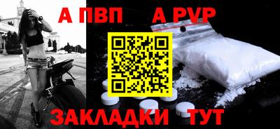 шишки Нальчик