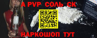 шишки Нальчик