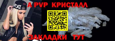 прущие грибы Наро-Фоминск