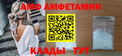 прущие грибы Наро-Фоминск
