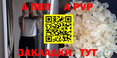шишки Нальчик