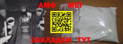 шишки Нальчик