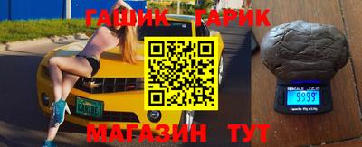 прущие грибы Наро-Фоминск