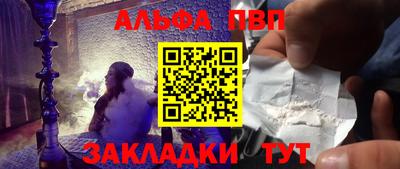 шишки Нальчик