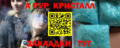 шишки Нальчик