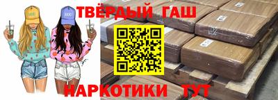 шишки Нальчик
