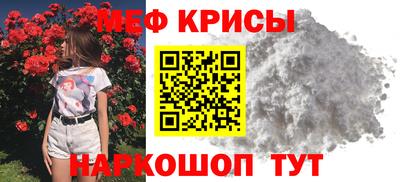 шишки Нальчик