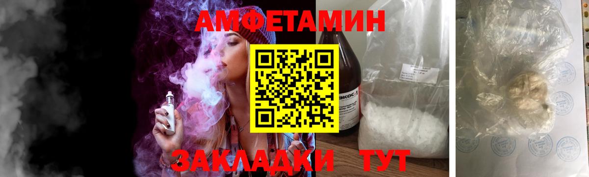 Будённовск  МЕТАМФЕТАМИН Methamphetamine  Вход с VPN 