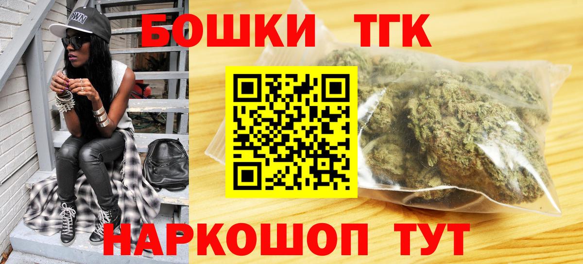 Будённовск  Канабис семена  Вход с VPN  Бошки марихуана Amnesia  МАРИХУАНА индика 